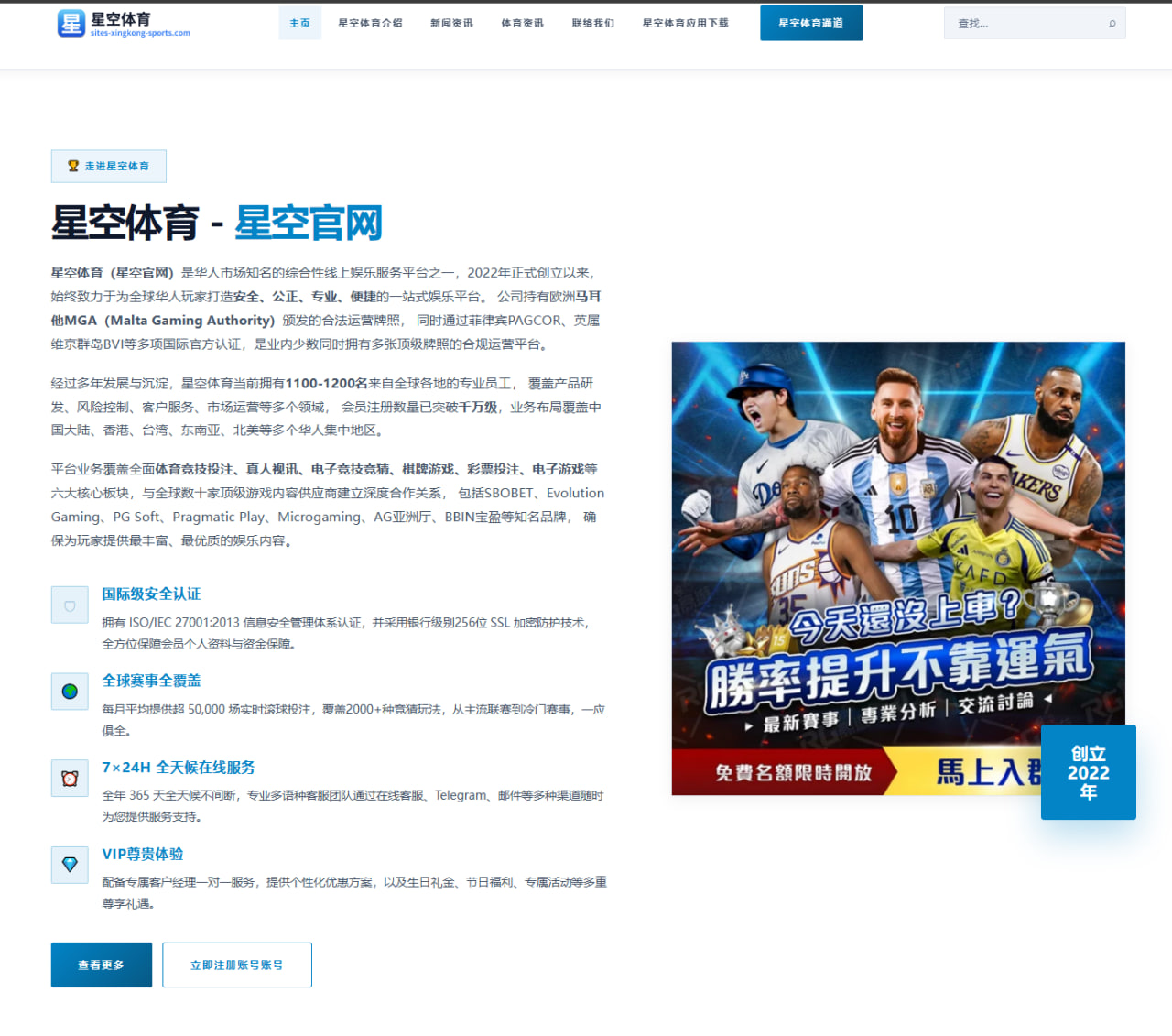 李云翔2026年全国田径联赛表现排名分析与变化趋势全景解读